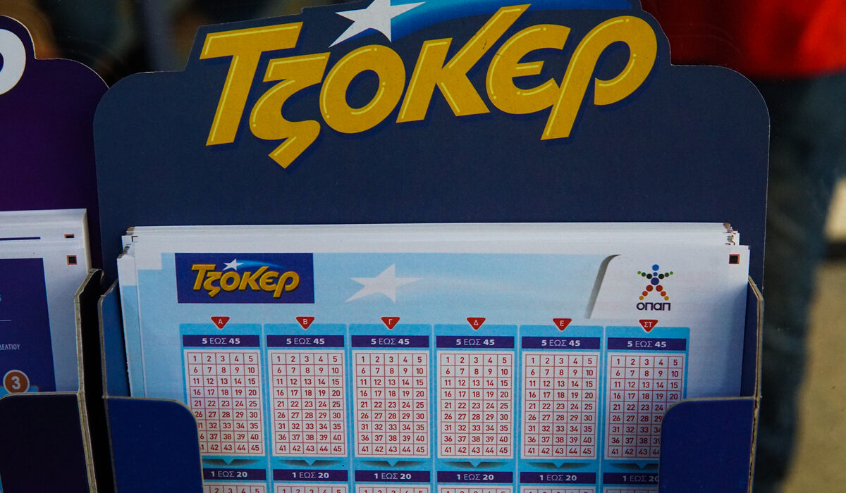 Τζόκερ