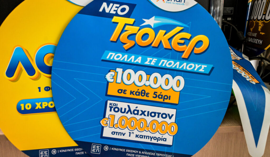 τζόκερ