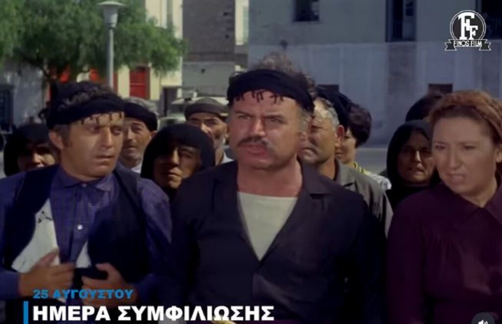 Φίνος Φιλμ