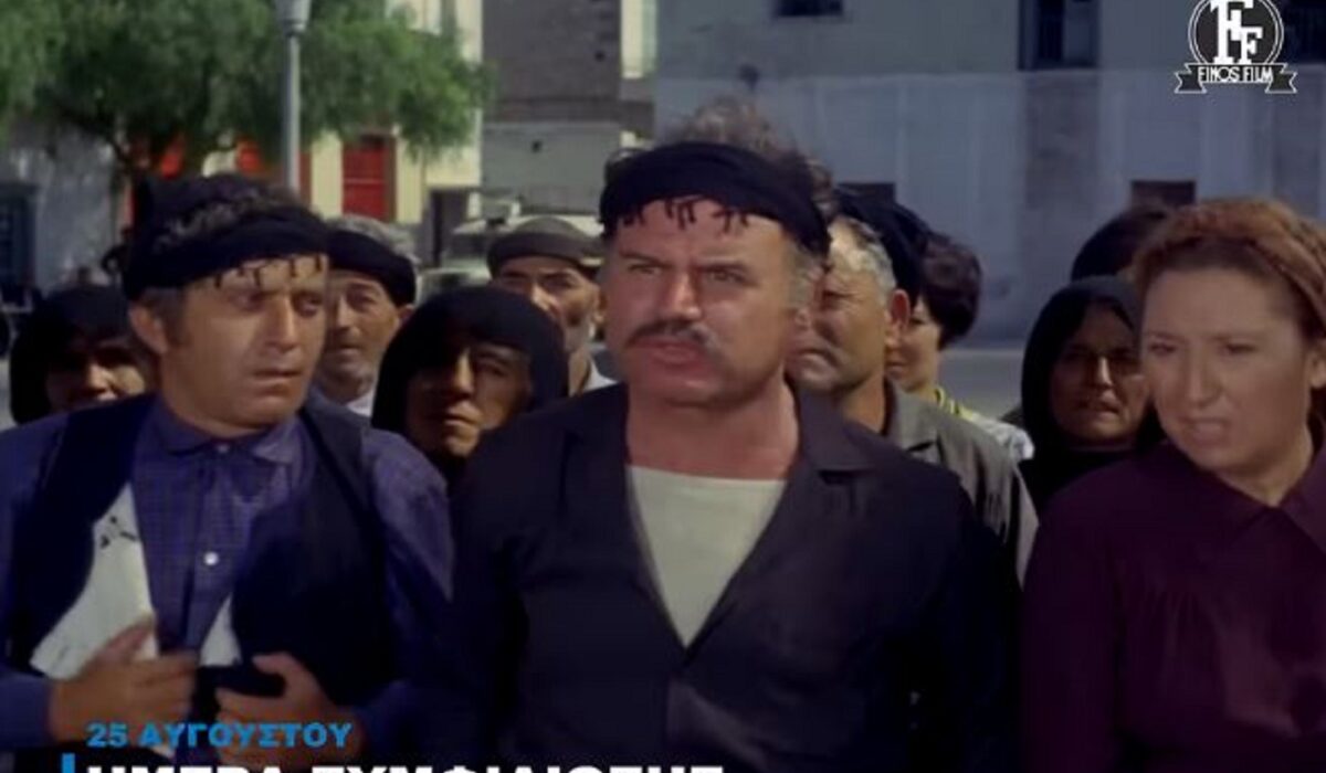 Φίνος Φιλμ