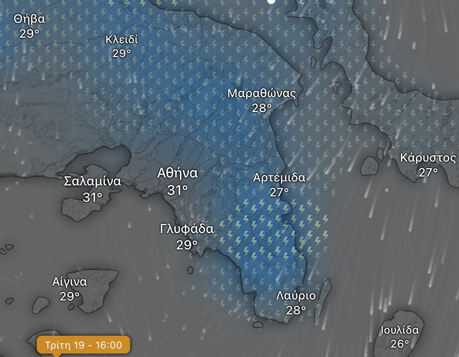 Τι ώρα θα βρέξει σήμερα στην Αττική