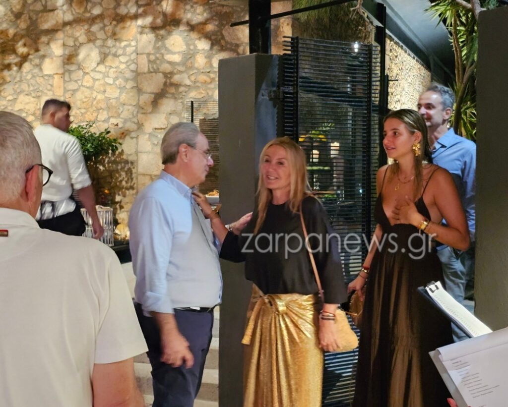 Στο πάρτι του Γ. Μυλωνογιάννη ο Κυριάκος και η Μαρέβα – Άκουσαν και Ν. Βέρτη (Εικόνες)