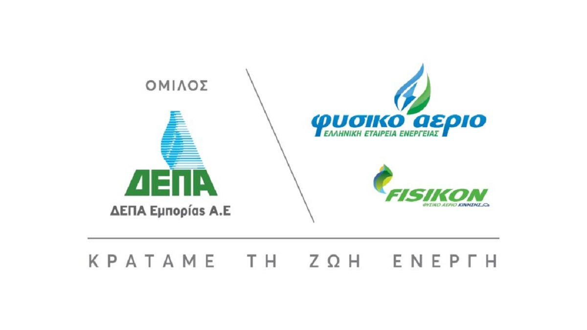 Στην 89η ΔΕΘ η ΔΕΠΑ Εμπορίας – Το πρόγραμμα δράσεων