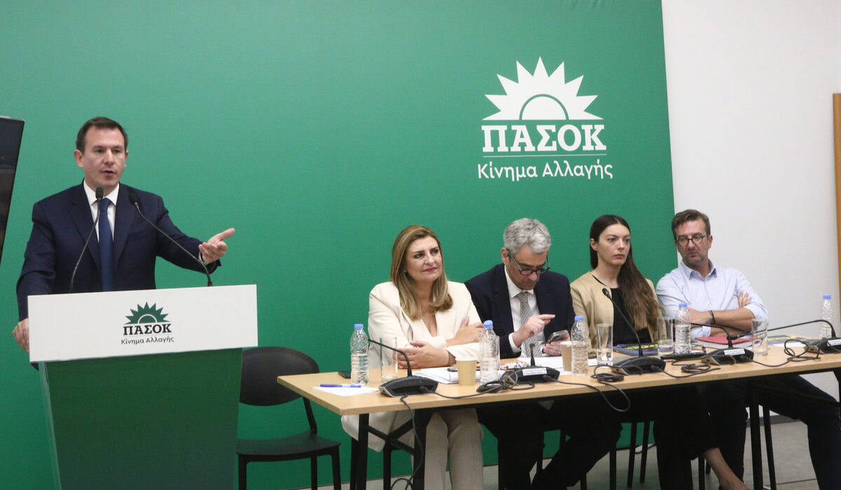 ΠΑΣΟΚ