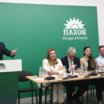ΠΑΣΟΚ