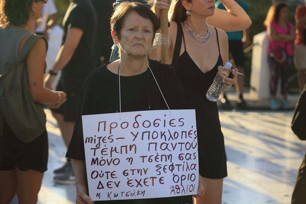 Τέμπη