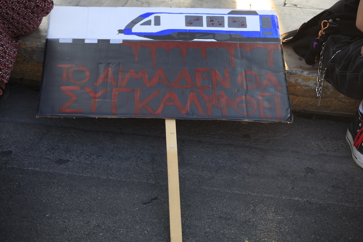 Τέμπη