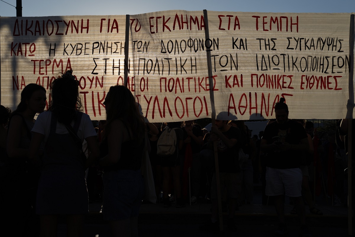Τέμπη