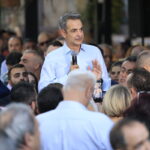 Κυριάκος Μητσοτάκης