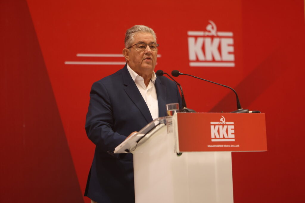 Δημήτρης Κουτσούμπας