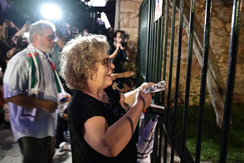 Παύλος Φύσσας Κερατσίνι