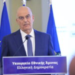Ένοπλες Δυνάμεις