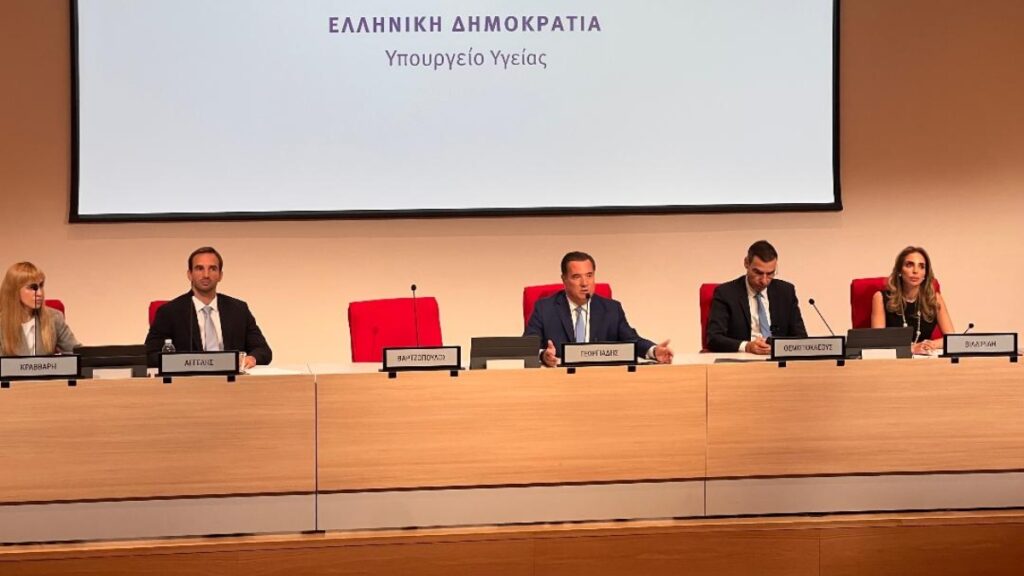 Γεωργιάδης σε διοικητές ΕΣΥ: Να επιτηρούν τον προϋπολογισμό, να αξιοποιούν τα DRGs και να προωθούν τα έργα του Ταμείου Ανάκαμψης