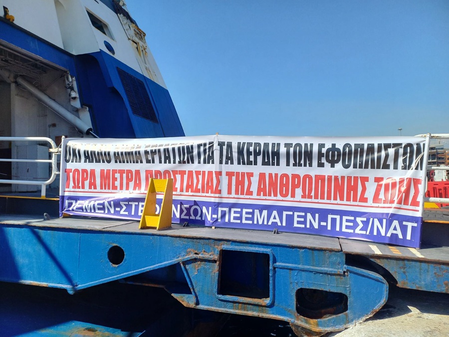 Blue Star Chios: Πώς έγινε η τραγωδία με τον νεκρό 20χρονο ναυτικό