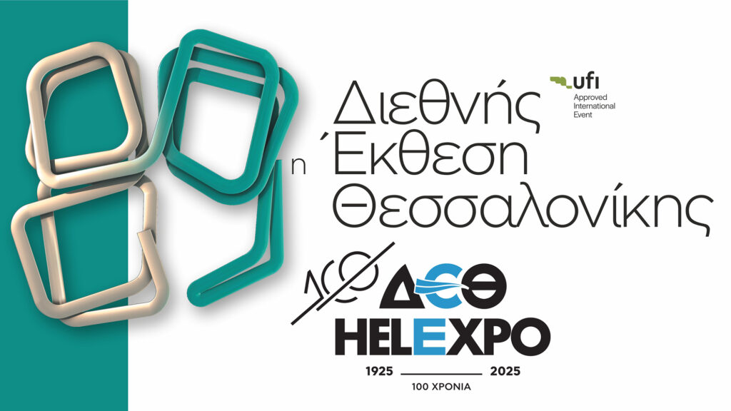 ΔΕΘ 2025