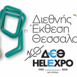 ΔΕΘ 2025
