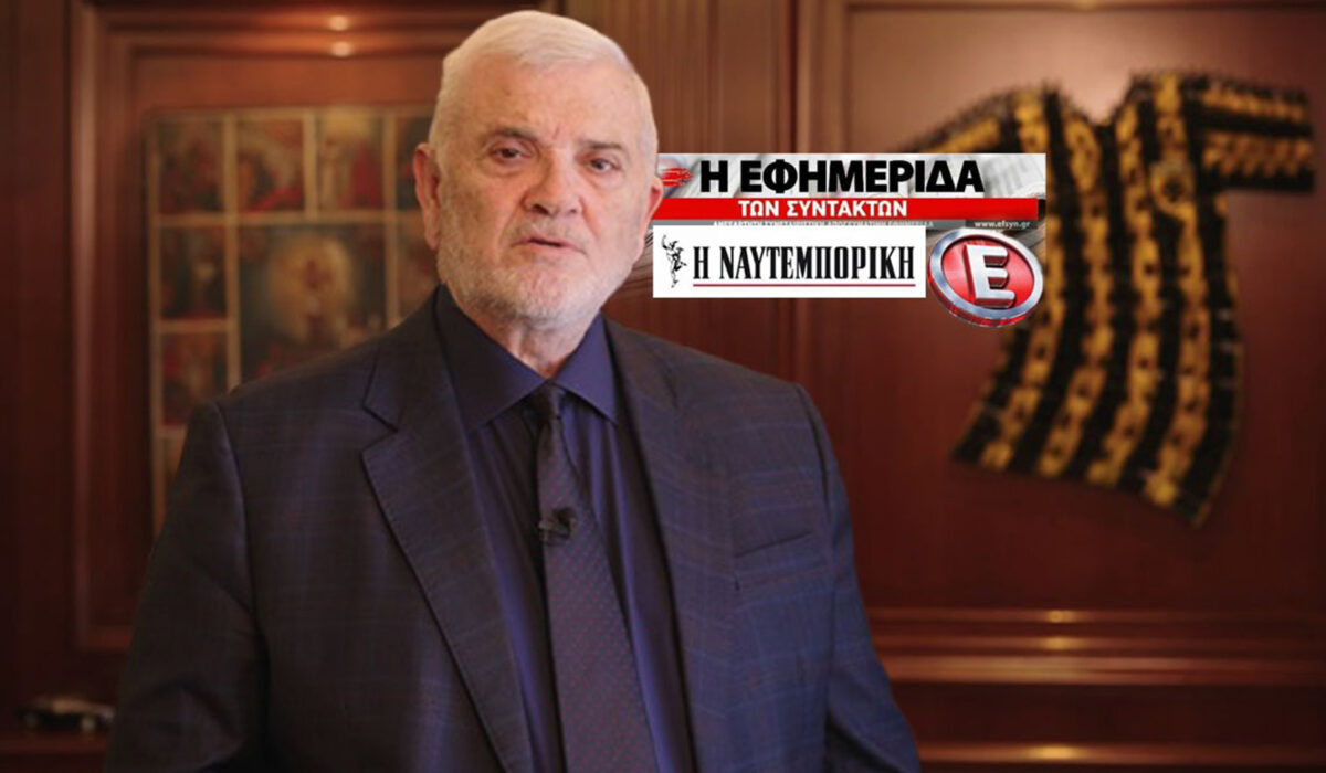 Δημήτρης Μελισσανίδης