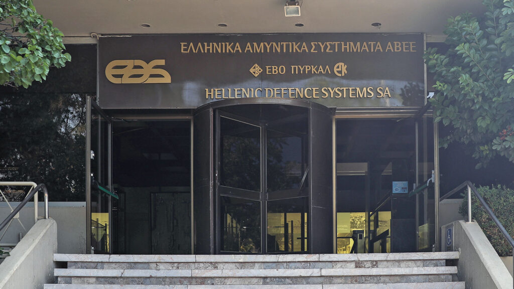 Ελληνικά Αμυντικά Συστήματα