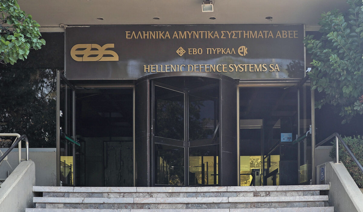 Ελληνικά Αμυντικά Συστήματα