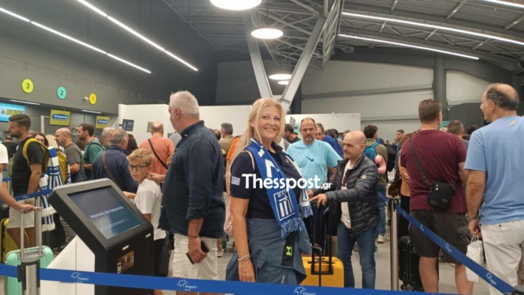 Eurobasket 2025: «Βούλιαξε» από φιλάθλους το αεροδρόμιο «Μακεδονία» – «Εκστρατεία» για το Ελλάδα – Τουρκία