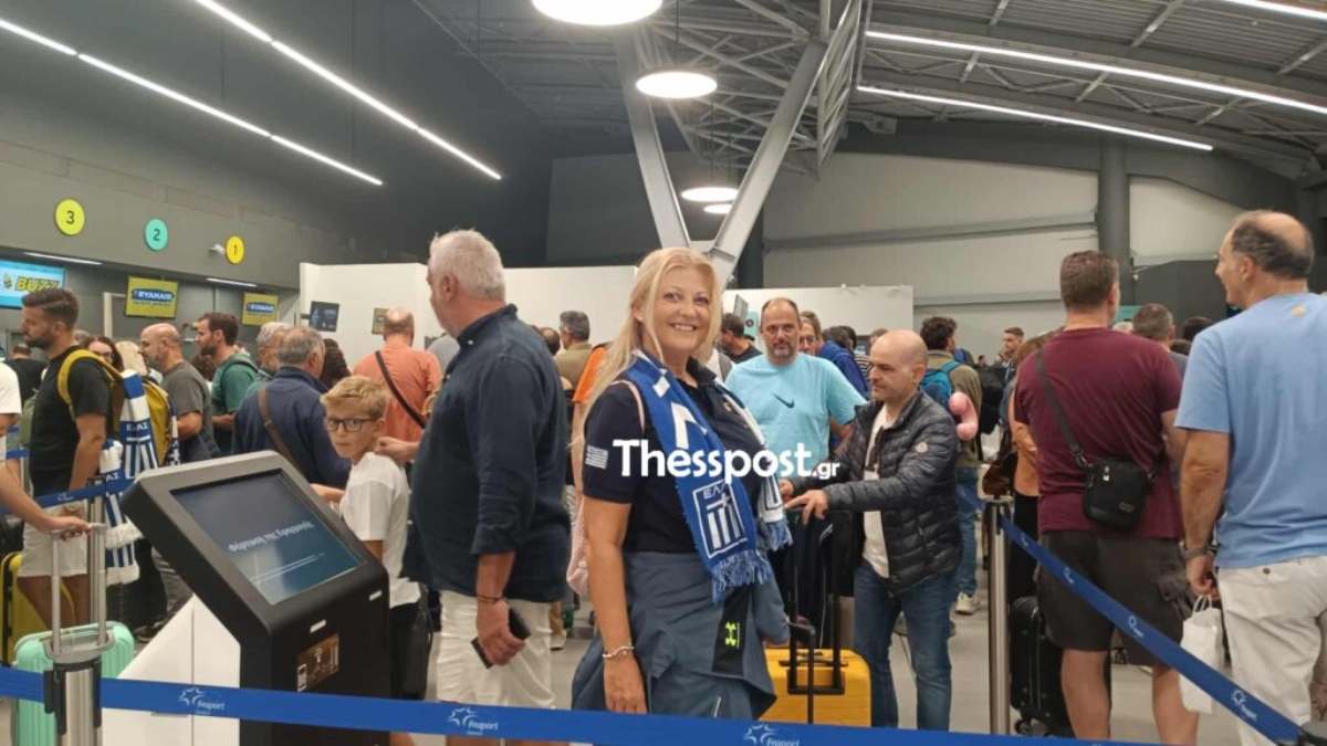 Eurobasket 2025: «Βούλιαξε» από φιλάθλους το αεροδρόμιο «Μακεδονία» – «Εκστρατεία» για το Ελλάδα – Τουρκία