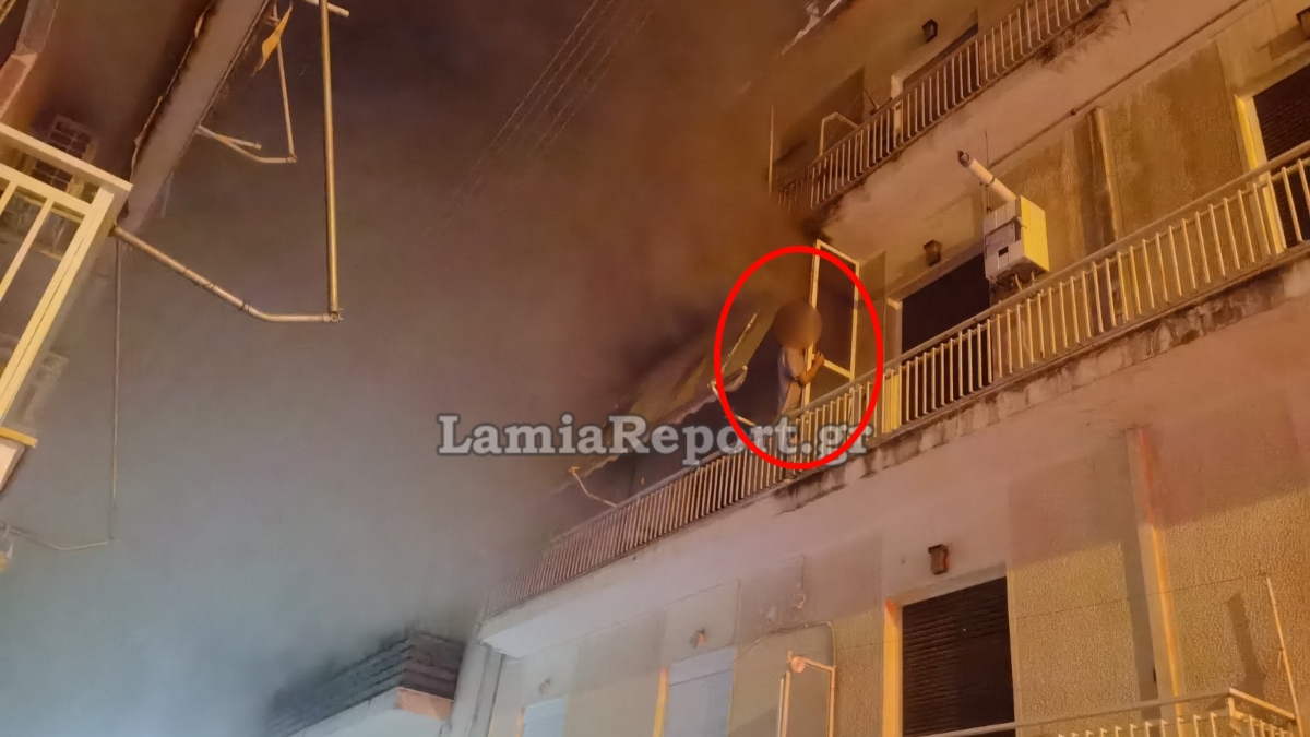 Φωτιά σε διαμέρισμα στη Λαμία: Έξι άτομα στο νοσοκομείο και μία ηλικιωμένη διασωληνωμένη