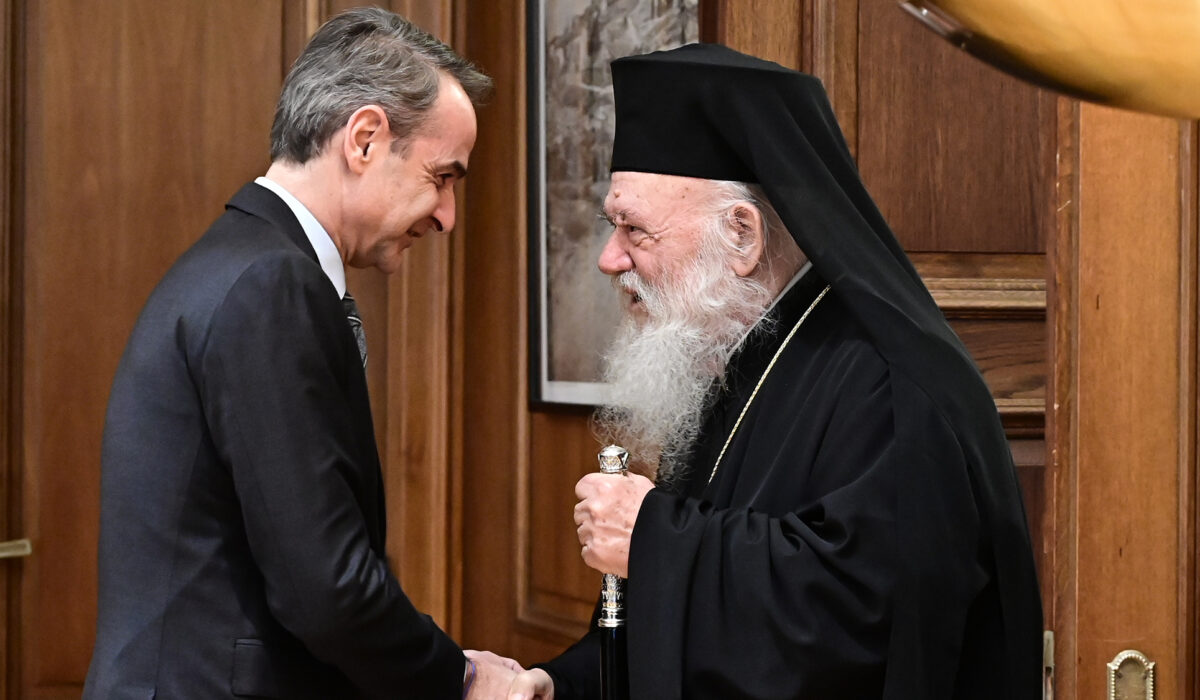 Ιερώνυμος Κυριάκος Μητσοτάκης