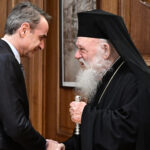 Ιερώνυμος Κυριάκος Μητσοτάκης