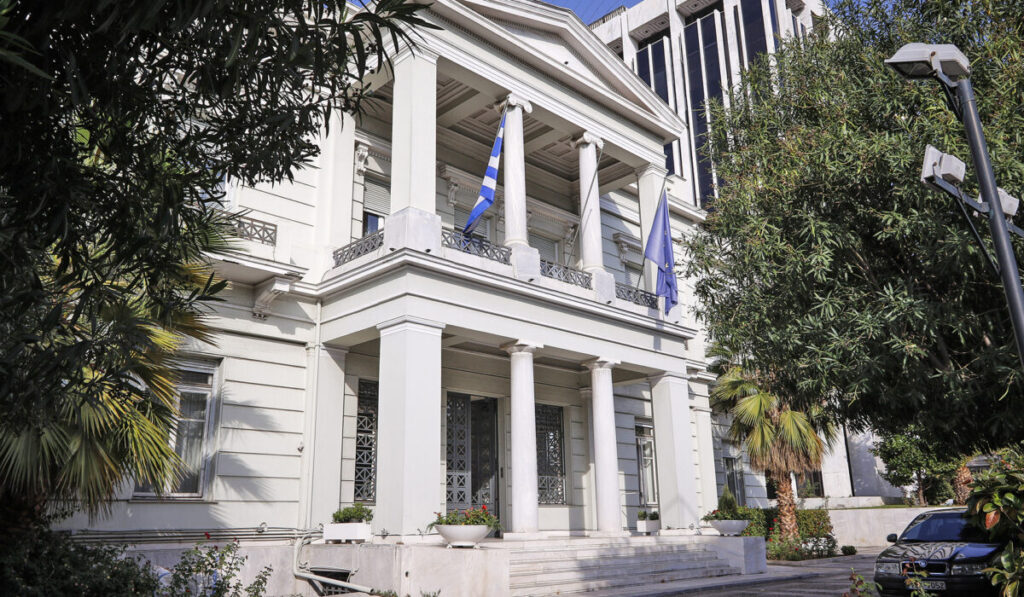 Υπουργείο Εξωτερικών