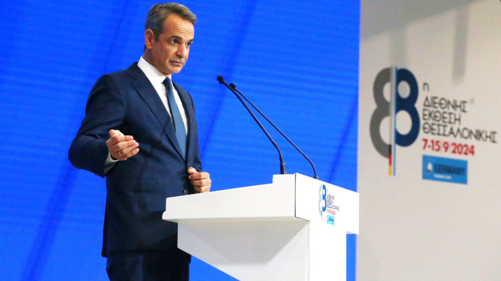 Κυριάκος Μητσοτάκης ΔΕΘ 2024