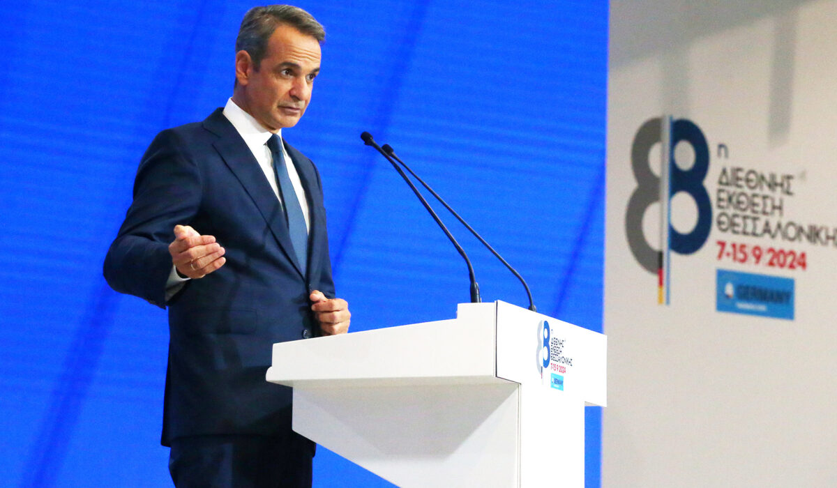 Κυριάκος Μητσοτάκης ΔΕΘ 2024