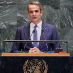 Μητσοτάκης ΟΗΕ