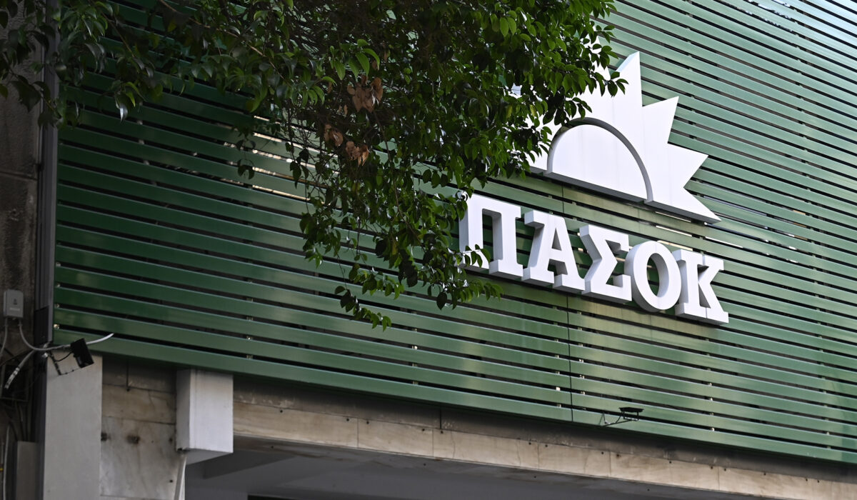 ΠΑΣΟΚ ΓΡΑΦΕΙΑ