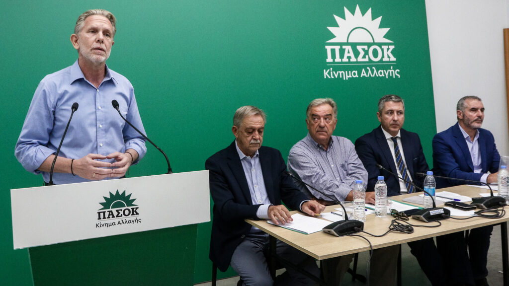 ΠΑΣΟΚ Μαύρη Βίβλος