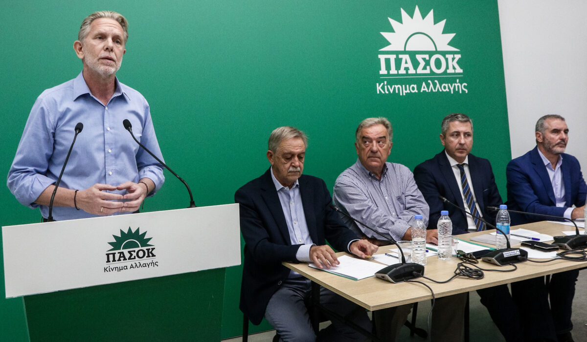 ΠΑΣΟΚ Μαύρη Βίβλος