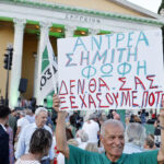 ΠΑΣΟΚ Ζάππειο
