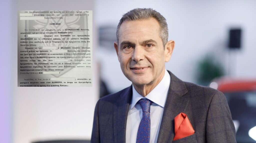 Το «αυθεντικό Τίμιο Ξύλο», τα «λείψανα των Αγίων» και ο Καμμένος που «ελέγχει απόλυτα τον αμερικανικό παράγοντα»