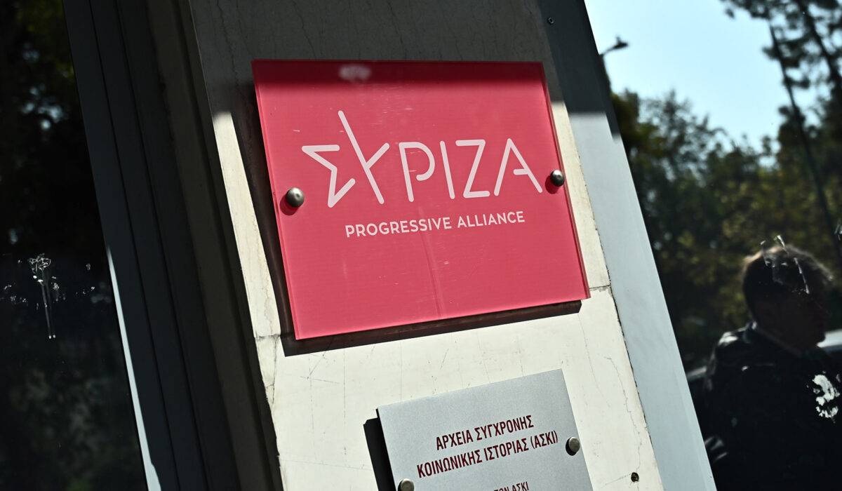 ΣΥΡΙΖΑ Γραφεία