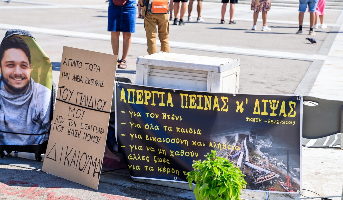 απεργία πείνας