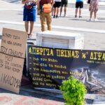 απεργία πείνας