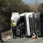 ΒΟΑΚ ΤΡΟΧΑΙΟ