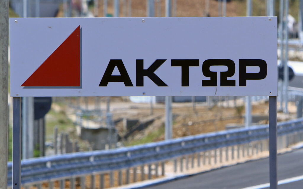 Άκτωρ Aktor