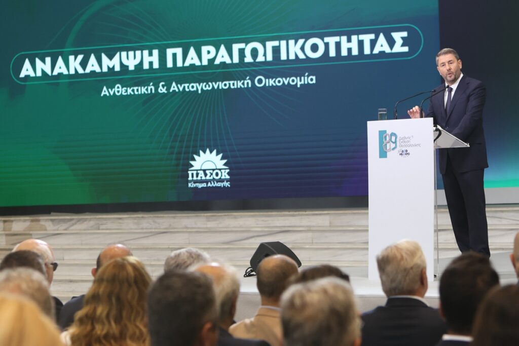 Ανδρουλάκης στη ΔΕΘ: Παρουσίασε το κυβερνητικό σχέδιο του ΠΑΣΟΚ, «πολιτική αλλαγή μόνο με εκλογές»