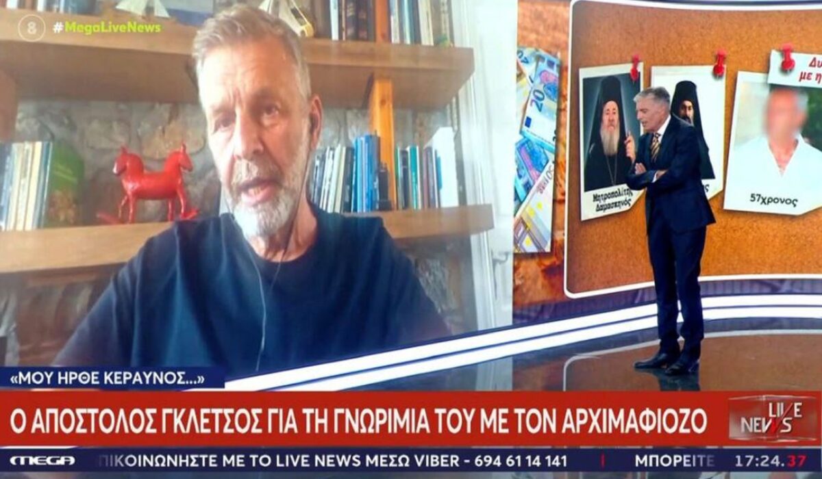 Απόστολος Γκλέτσος για τον φίλο του στη μαφία της Κρήτης: «Έπεσα από τα σύννεφα»