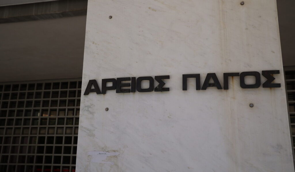 Πέθανε σε ηλικία 71 ετών η Αγγελική Αλειφεροπούλου - Πρώην Πρόεδρος του Αρείου Πάγου