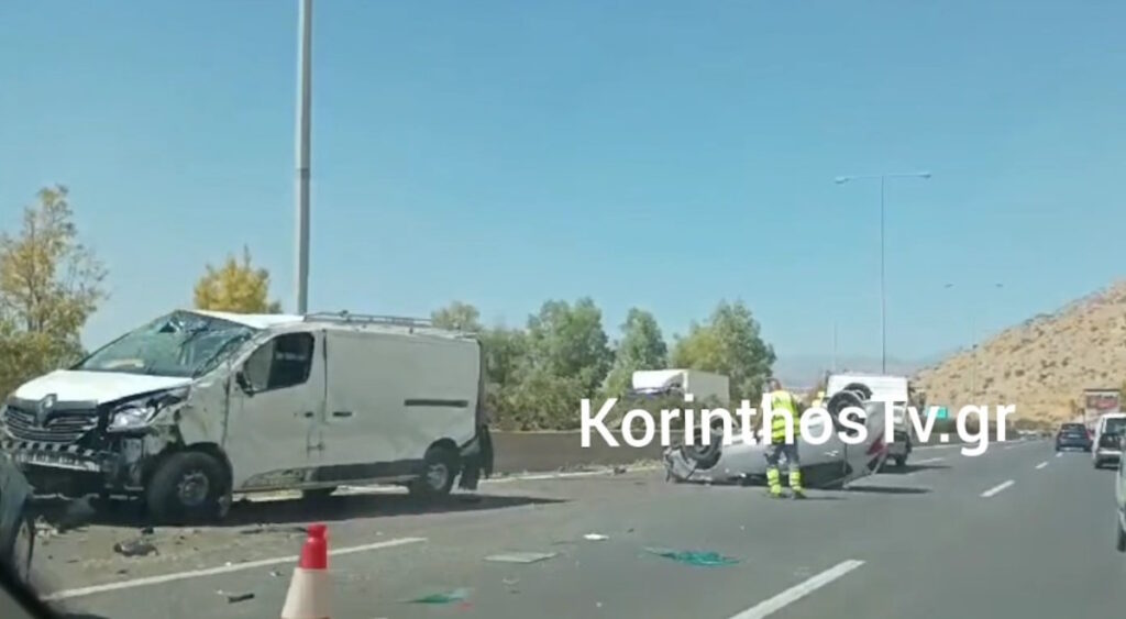 Τροχαίο Αττική Οδός