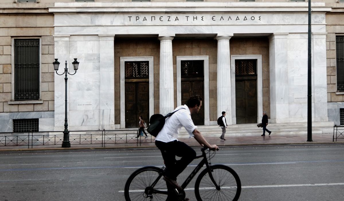BANK OF GREECE, ΤΡΑΠΕΖΑ ΤΗΣ ΕΛΛΑΔΟΣ