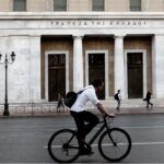 BANK OF GREECE, ΤΡΑΠΕΖΑ ΤΗΣ ΕΛΛΑΔΟΣ