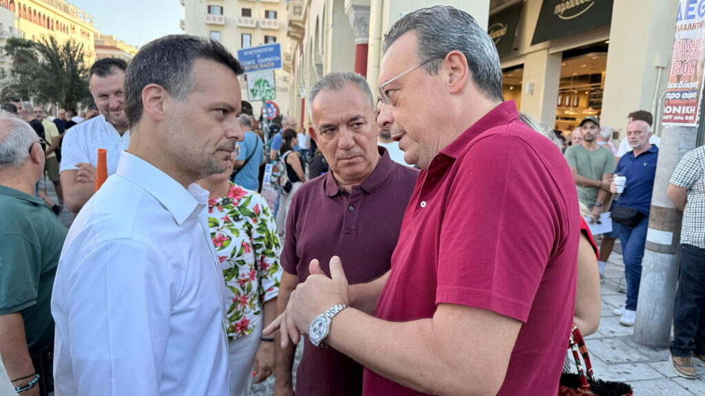 Χάρης Δούκας Σωκράτης Φάμελλος