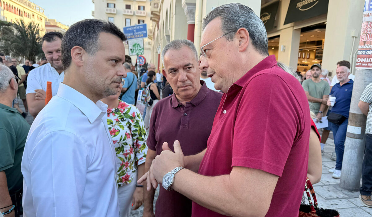 Χάρης Δούκας Σωκράτης Φάμελλος